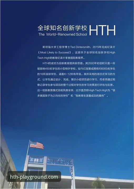 HTH体育最新版 HTH体育最新版v3.2.1重磅更新:安卓安装指南与独家测评数据全解析