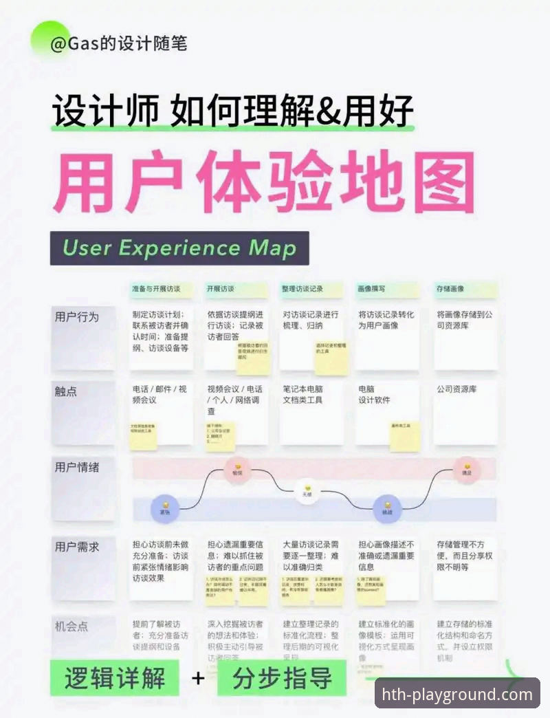 华体会体育app下载通道详解：正版渠道与使用体验全面分析