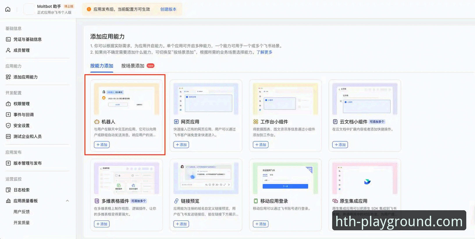 华体会官方注册使用教程：三步完成账号激活与软件部署
