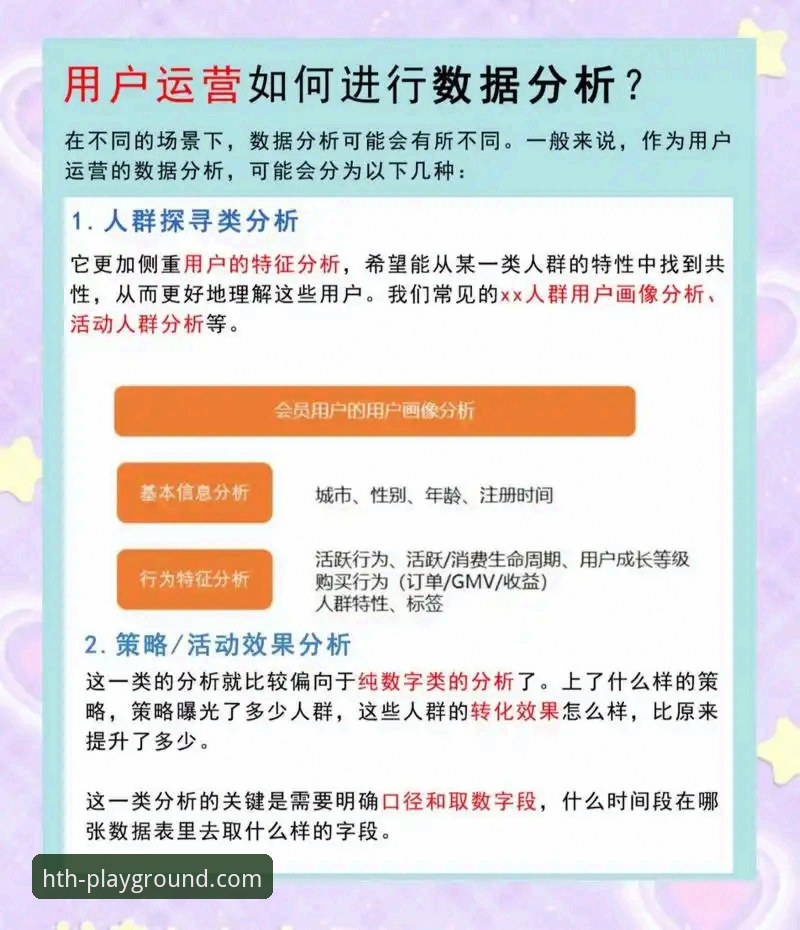 华体会体育中国官网 资深用户实测:华体会体育中国官网APP使用心得与数据深度解析